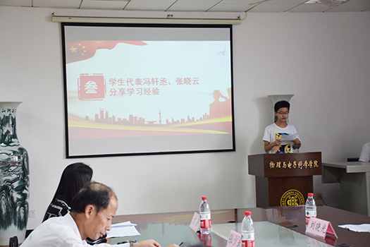 http://www.xgc.hbnu.edu.cn/_upload/article/images/a0/28/2efc95ea4fc480bdfffdc9e9c4a6/005633a0-1778-4e6a-b176-0bf2246406fb.jpg