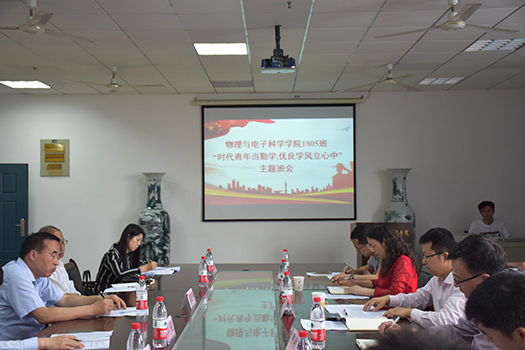 http://www.xgc.hbnu.edu.cn/_upload/article/images/a0/28/2efc95ea4fc480bdfffdc9e9c4a6/7a5416ad-e9cb-4ba5-9c46-0aad3460e6d5.jpg