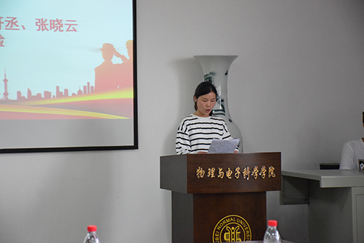 http://www.xgc.hbnu.edu.cn/_upload/article/images/a0/28/2efc95ea4fc480bdfffdc9e9c4a6/bceb9dd9-e13d-4060-ad14-c6ec0d918803.jpg